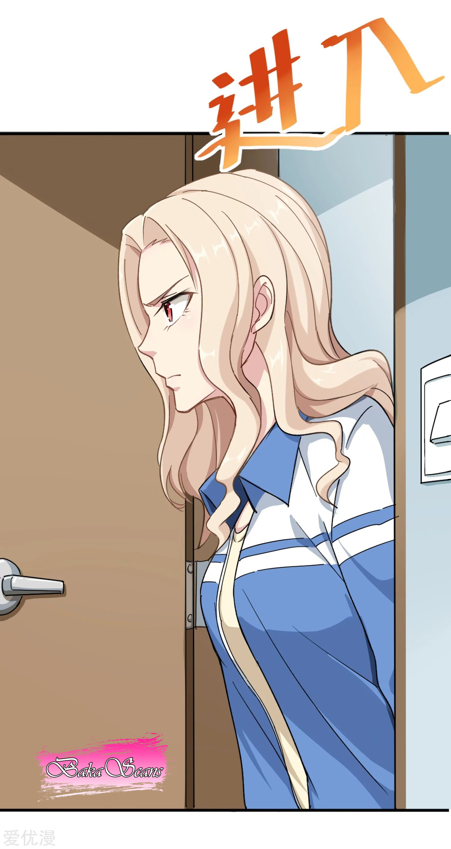 School Flower Master Chapter 01 Gambar 17